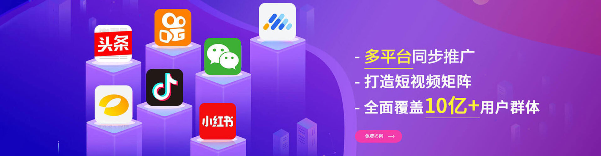 临西搜索开户返点